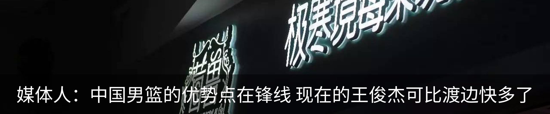 内页banner
