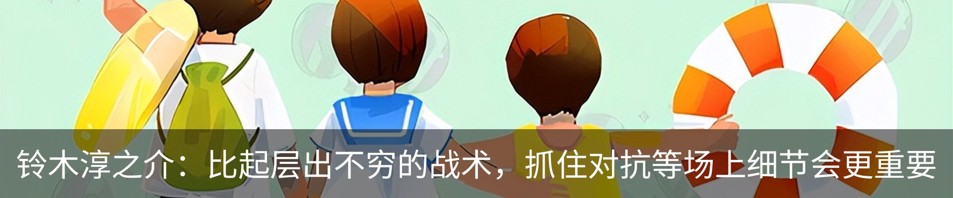 内页banner